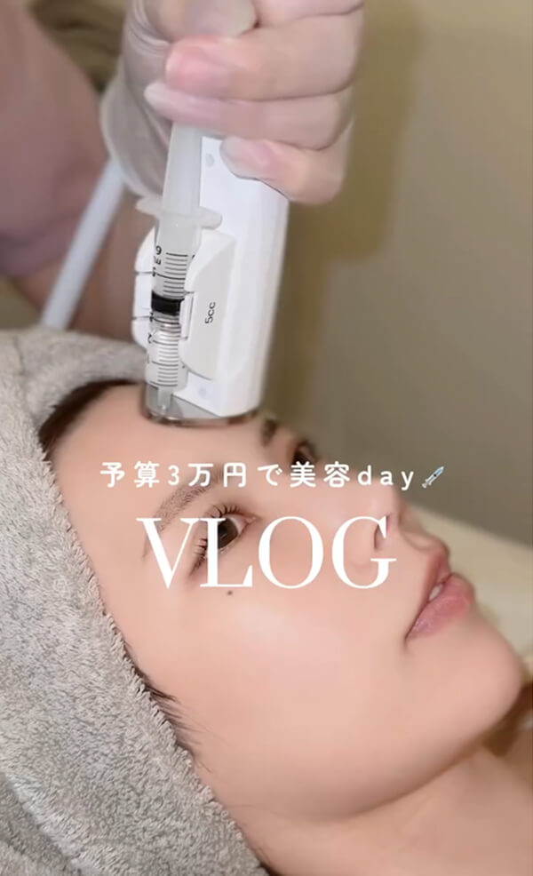 月額34,800円で始める、スキンマネジメント。