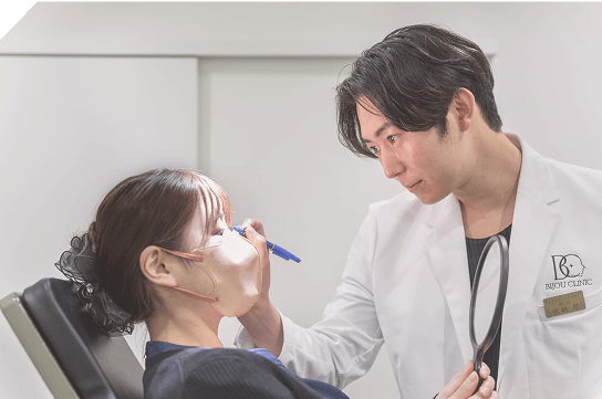 施術の申し込み・お支払い