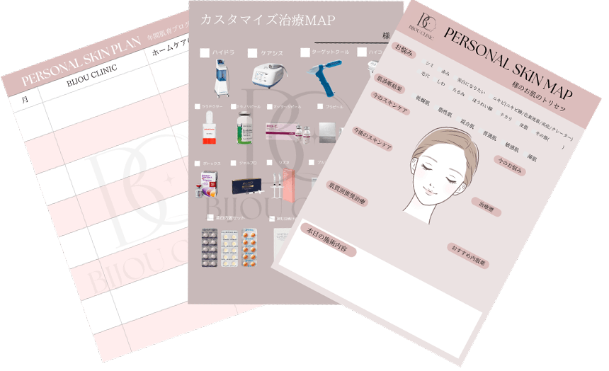 一人一人に合わせて治療をプランニング！