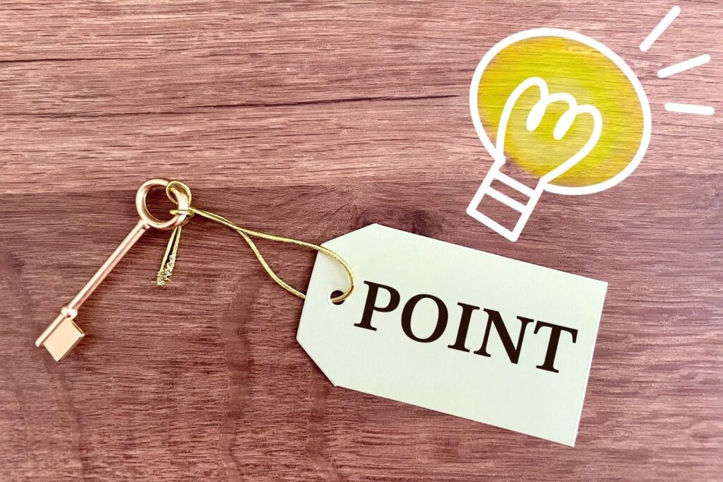 ポイントと書いた札がついた鍵